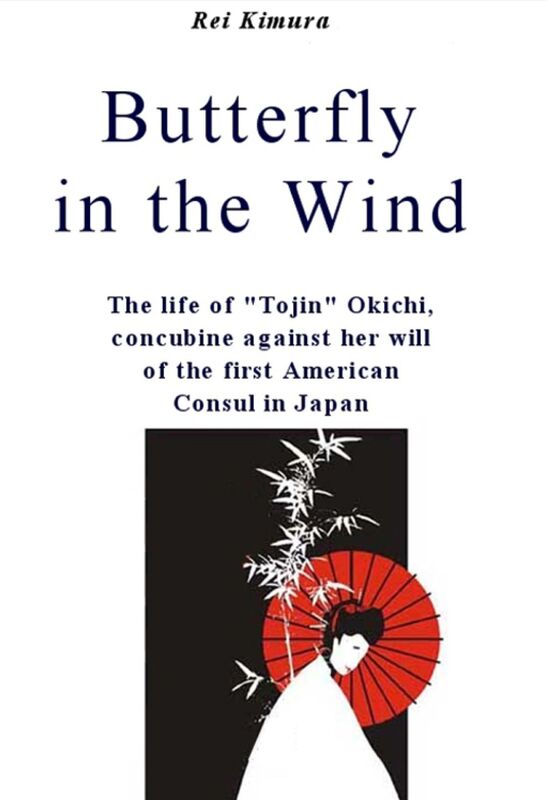 Butterfly in the wind