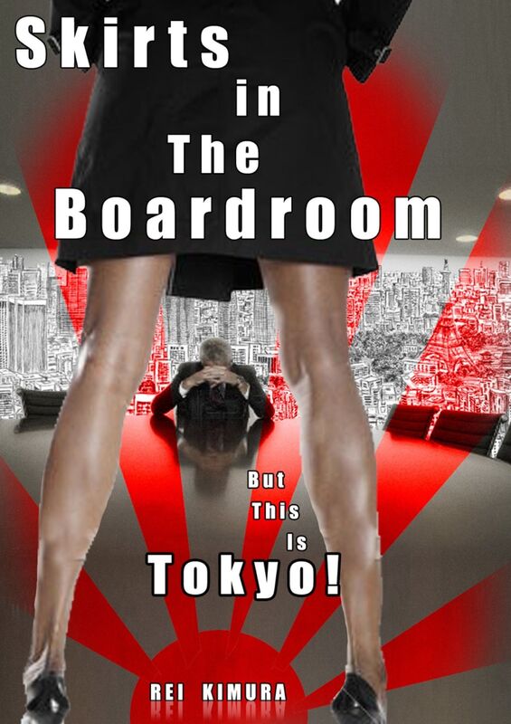 Skirts in the Boardroom