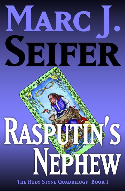 Rasputin's Nephew