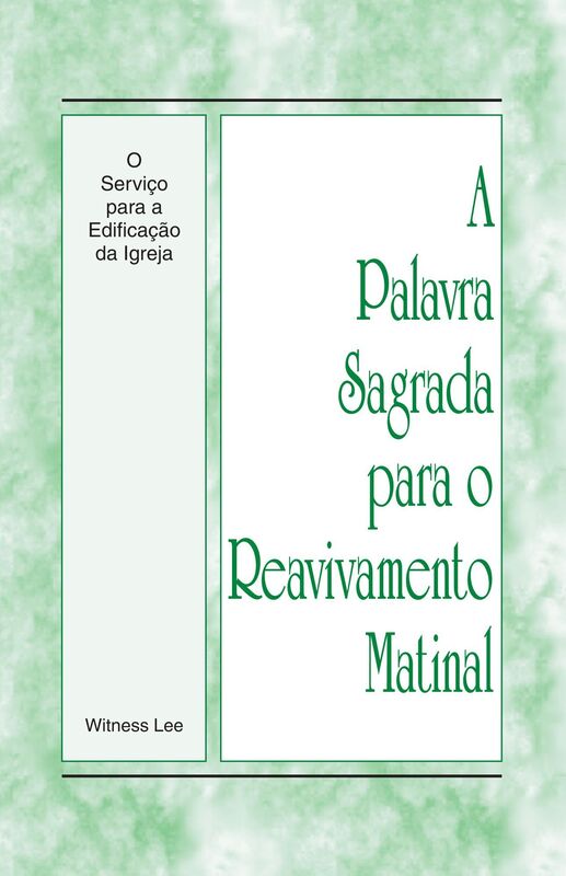 A Palavra Sagrada para o Reavivamento Matinal - O Servico para a Edificacao da Igreja