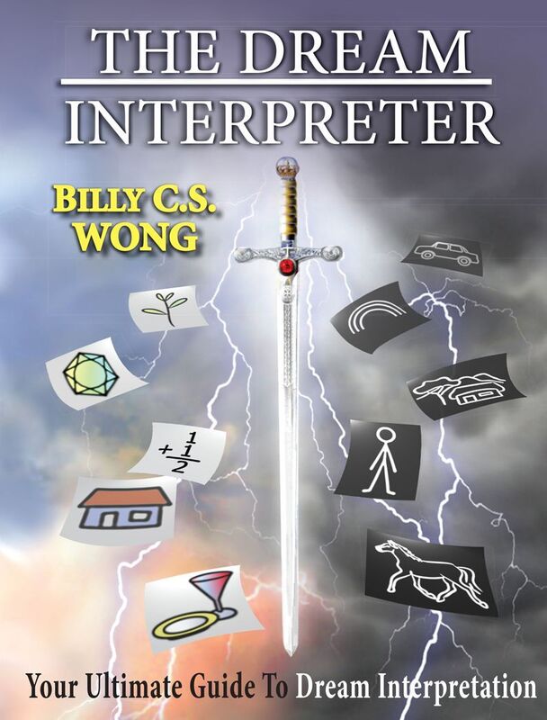 THE DREAM INTERPRETER