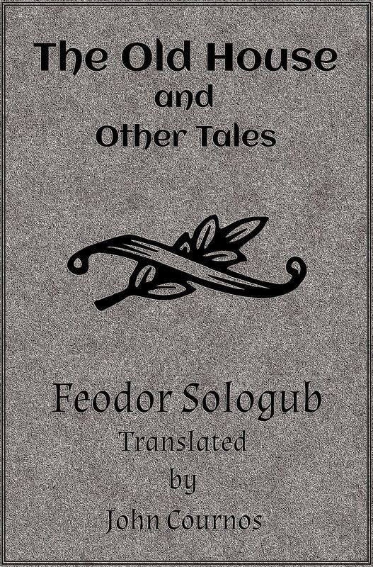 The Old House and Other Tales