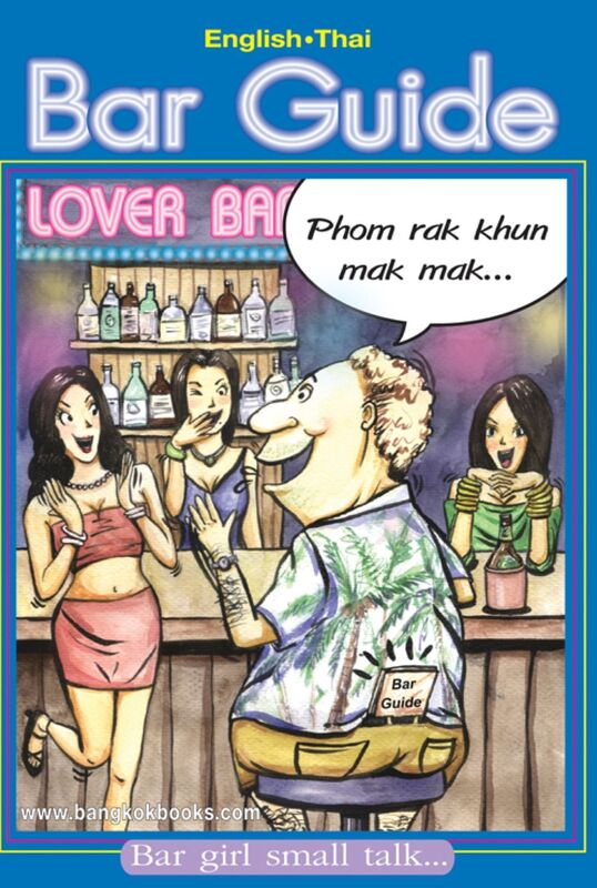 English-Thai Bar Guide