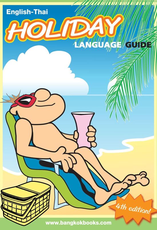 English-Thai - Holiday Language Guide