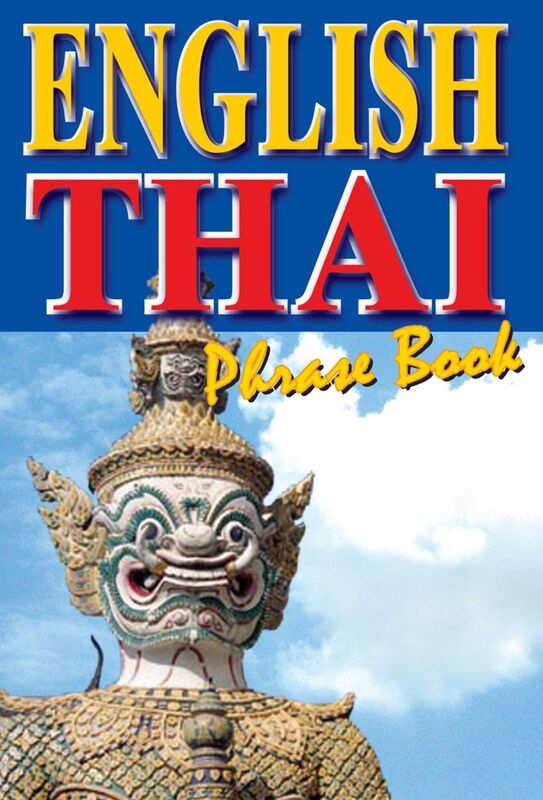 English-Thai - Phrase Book