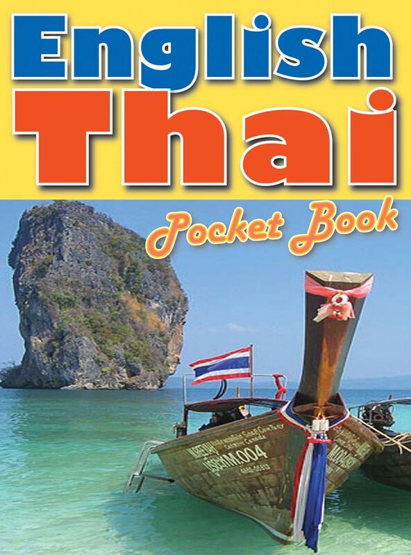 English-Thai Pocket Book