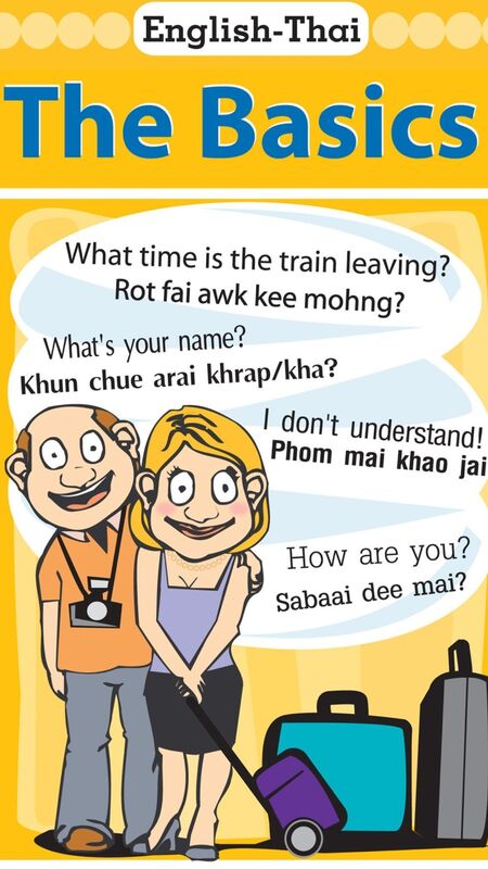 English-Thai - The Basics