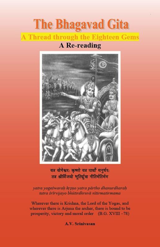 The Bhagavad Gita: A Thread through the Eighteen Gems