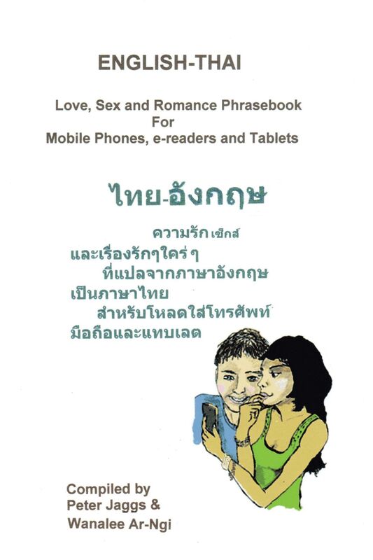 English-Thai - Love, Sex and Romance Phrasebook