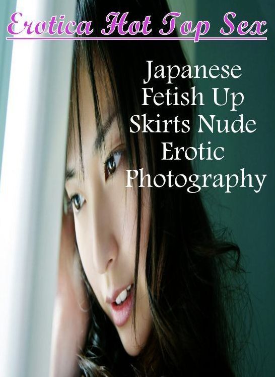 Submisive: Erotica Hot Top Sex Japanese Fetish Up Skirts Nude Erotic Photography ( Erotic Photography, Erotic Stories, Nude Photos, Naked , Lesbian, She-male, Gay, Fetish, Bondage, Sex, Erotica, Hentai, Blow Job, Three-sum , XXX)