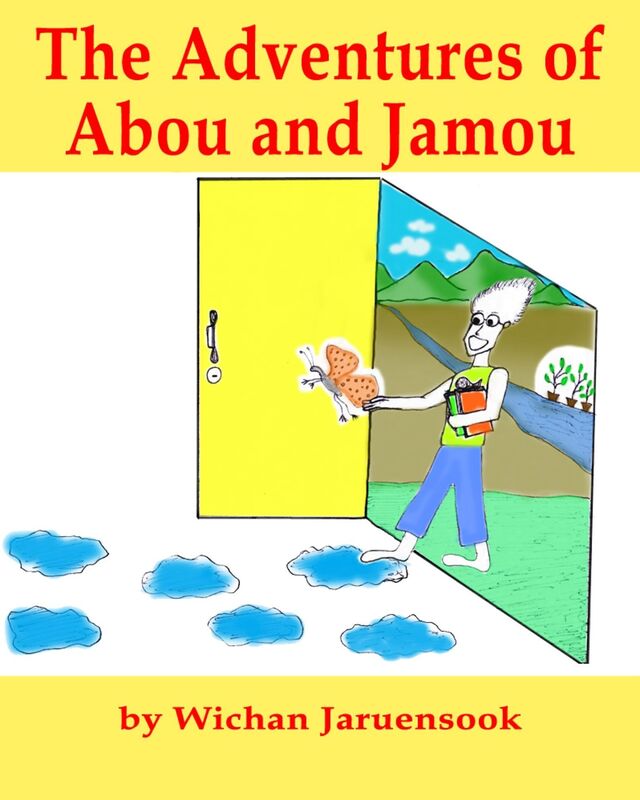 The Adventures of Abou and Jamou