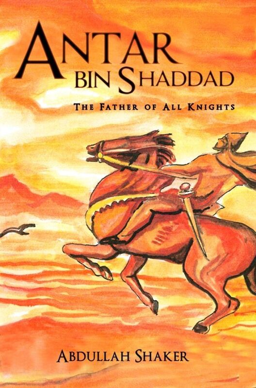 Antar bin Shaddad: The Father of All Knights