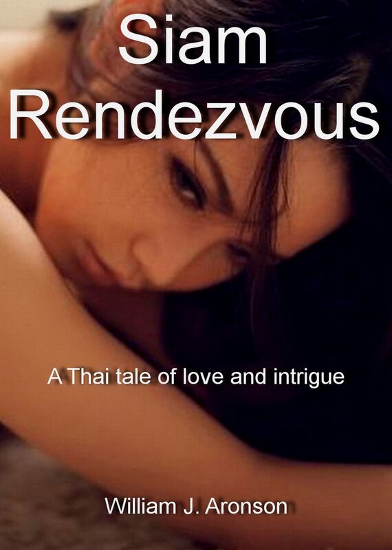 Siam Rendezvous