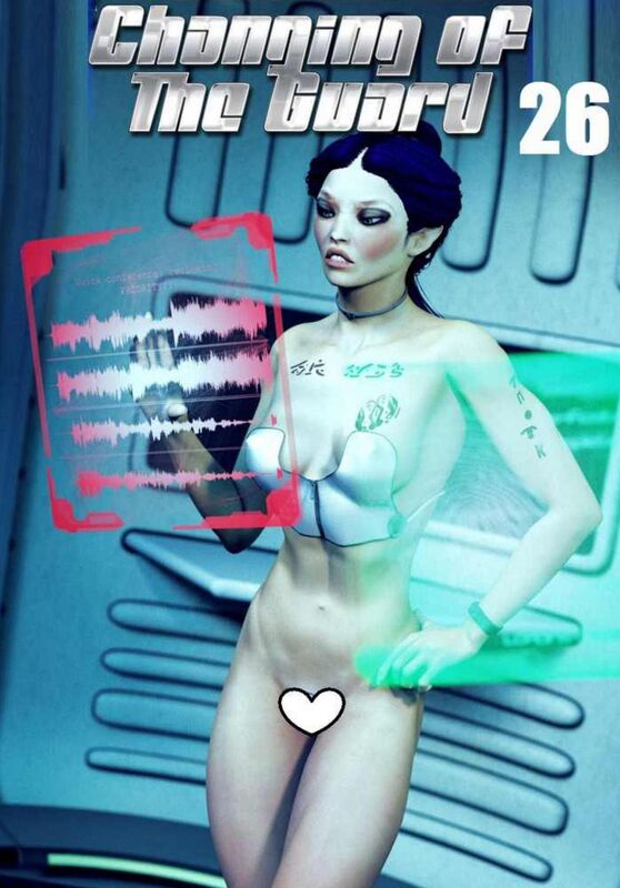 Changing of the Guard # 26 (Erotic Comic)