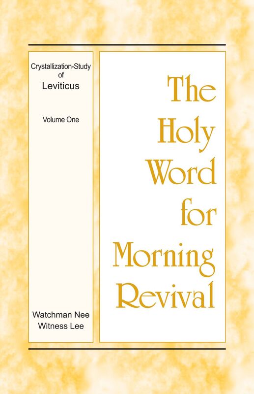The Holy Word for Morning Revival - Crystallization-study of Leviticus, Volume 1