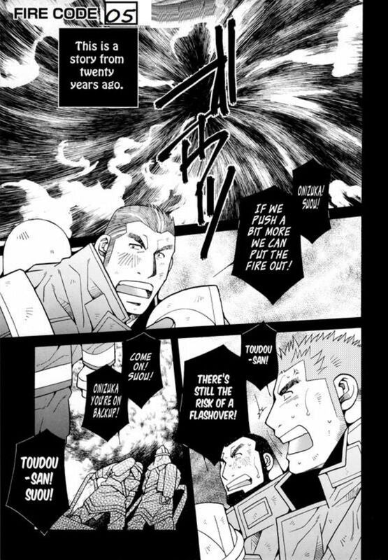 FIRE CODE # 5 - Hentai