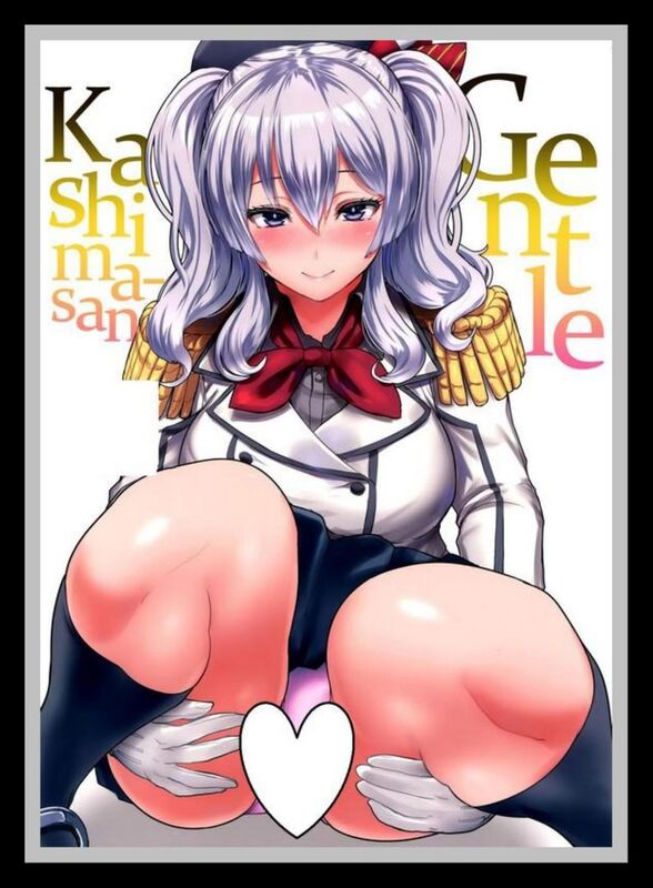 Gentle Kashima - Hentai
