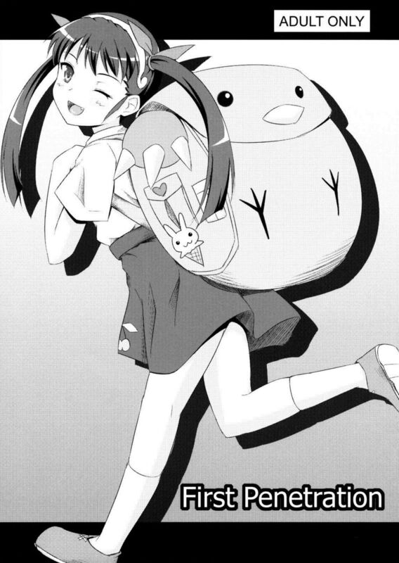 First Penetration - Hentai