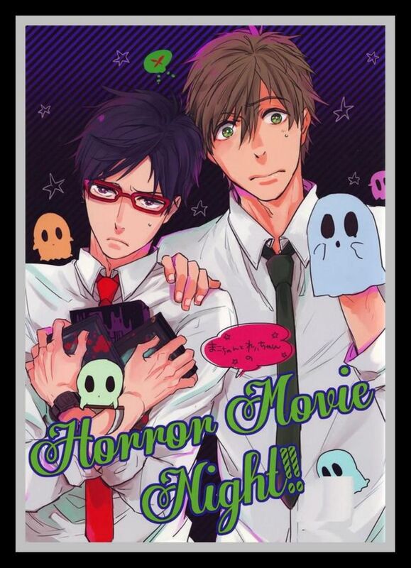Horror Movie Night!! - Hentai