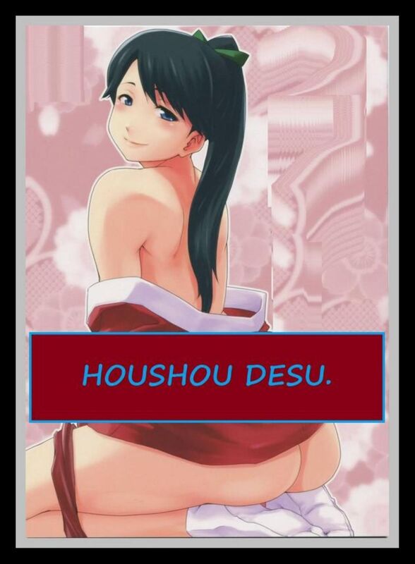 Houshou Desu - Hentai