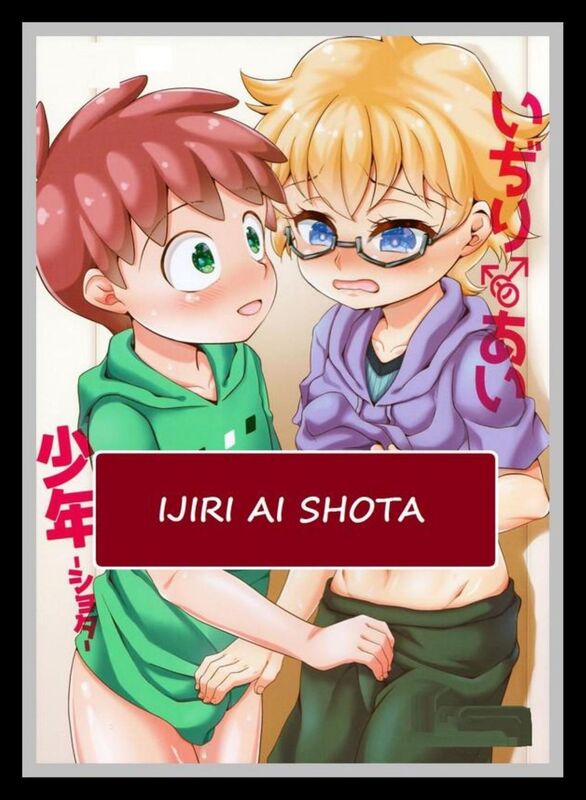 Ijiri Ai Shota - Hentai