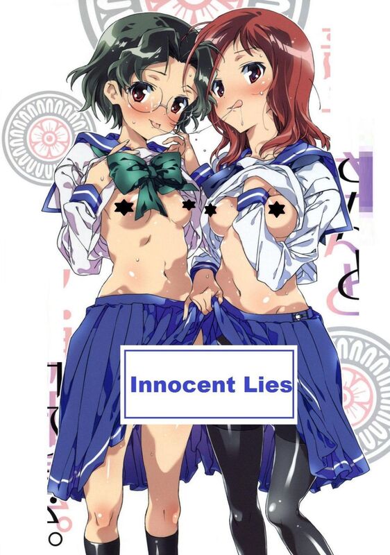 Innocent Lies - Hentai
