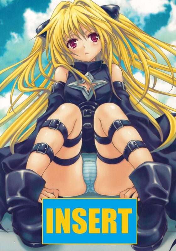 Insert - Hentai