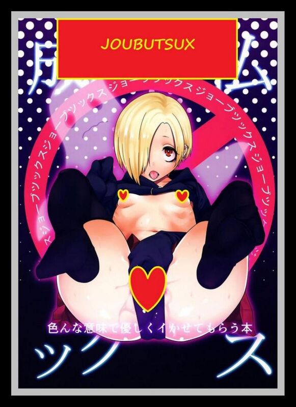 Joubutsux - Hentai