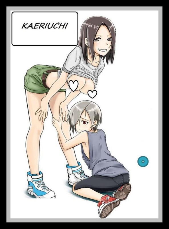 Kaeriuchi - Hentai