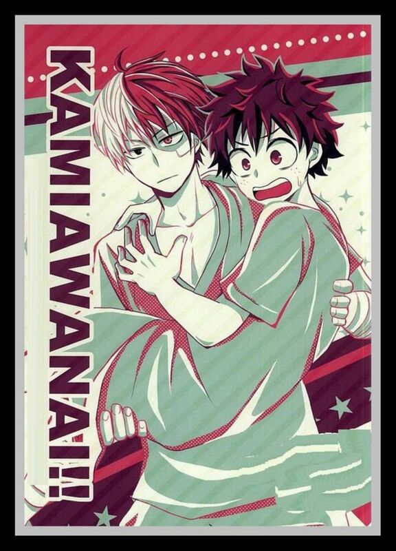 KAMIAWANAI!! - Hentai