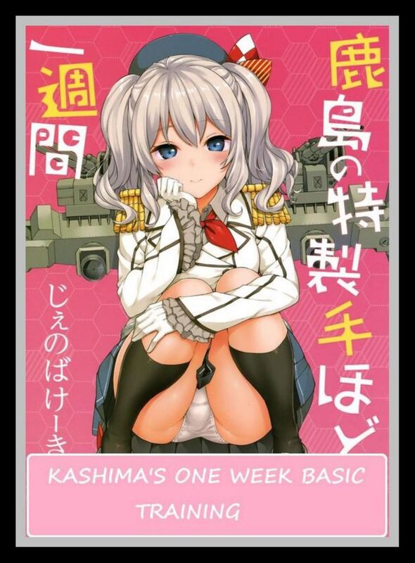 Kashima's One Week Basic Training - Hentai