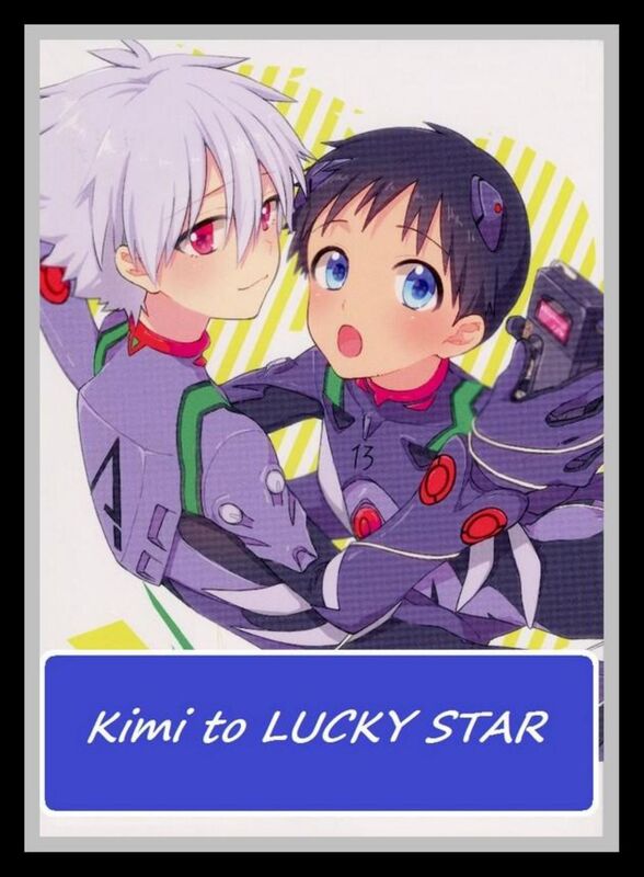 Kimi to Lucky Star - Hentai