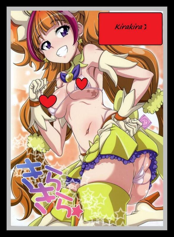 Kirakira - Hentai