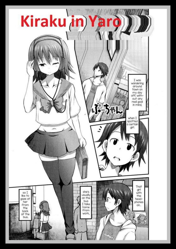 Kiraku in Yaro - Hentai