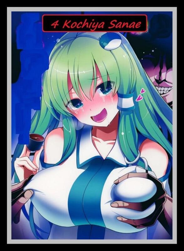 Kochiya Sanae - Hentai