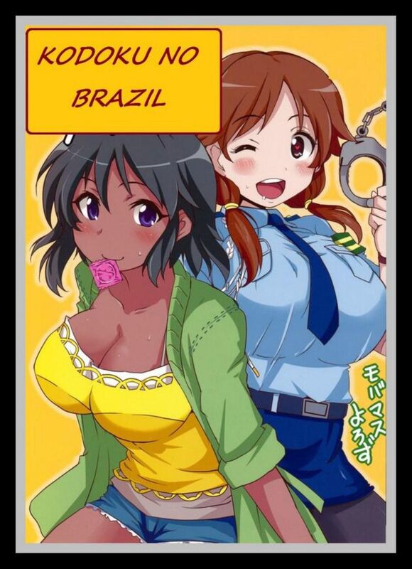 Kodoku no Brazil - Hentai