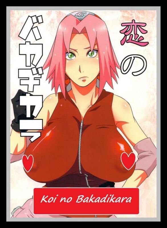 Koi no Bakadikara - Hentai