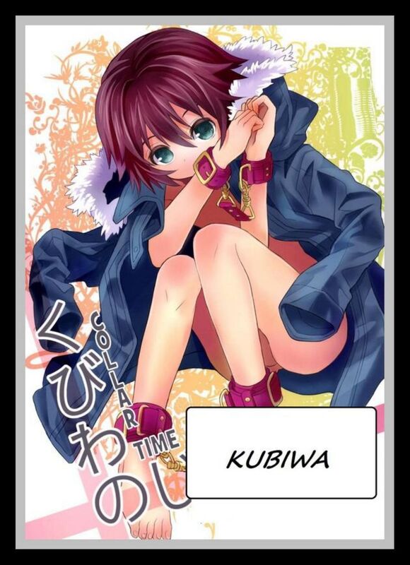 Kubiwa - Hentai