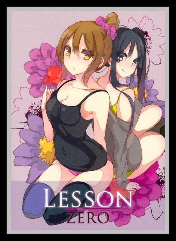Lesson Zero - Hentai