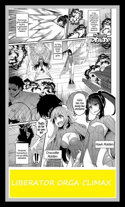 Liberator orga Climax - Hentai