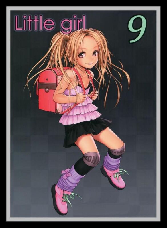 Little Girl 9 - Hentai