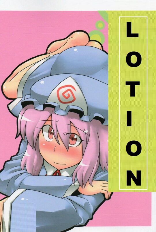 Lotion - Hentai