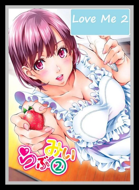 Love Me # 2 - Hentai