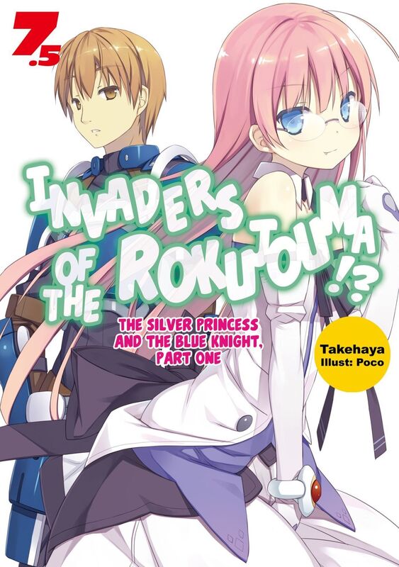 Invaders of the Rokujouma!? Volume 7.5