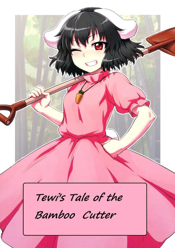 Tewi's Tale of the Bamboo Cutter - Hentai