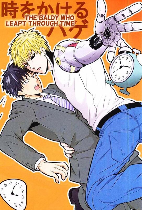 The Baldy Who Leapt Through Time - Hentai