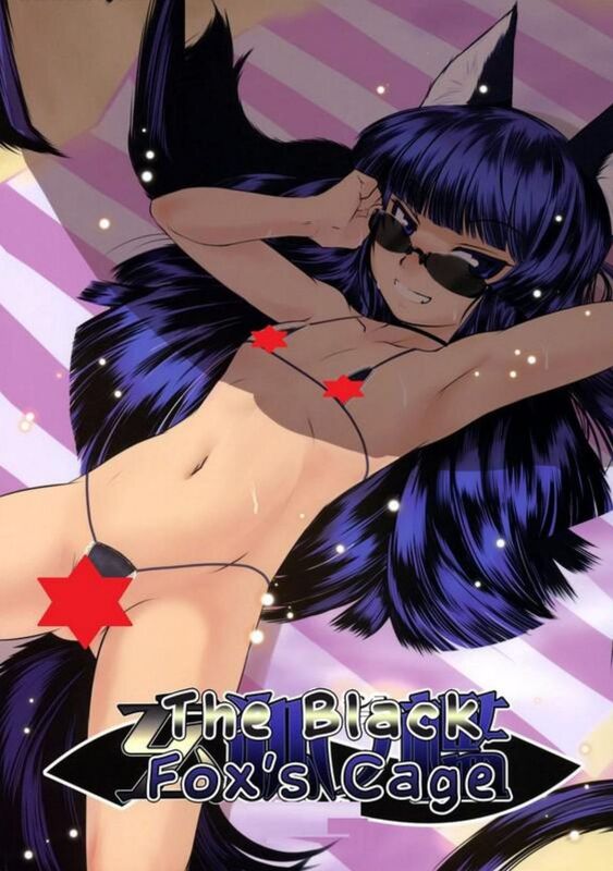 The Black Fox's Cage - HentaI