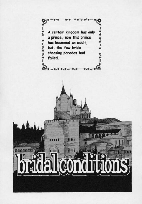 Bridal Conditions (Hentai Comic)
