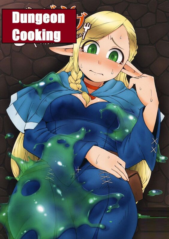 Dungeon Cooking (Erotic Comic)