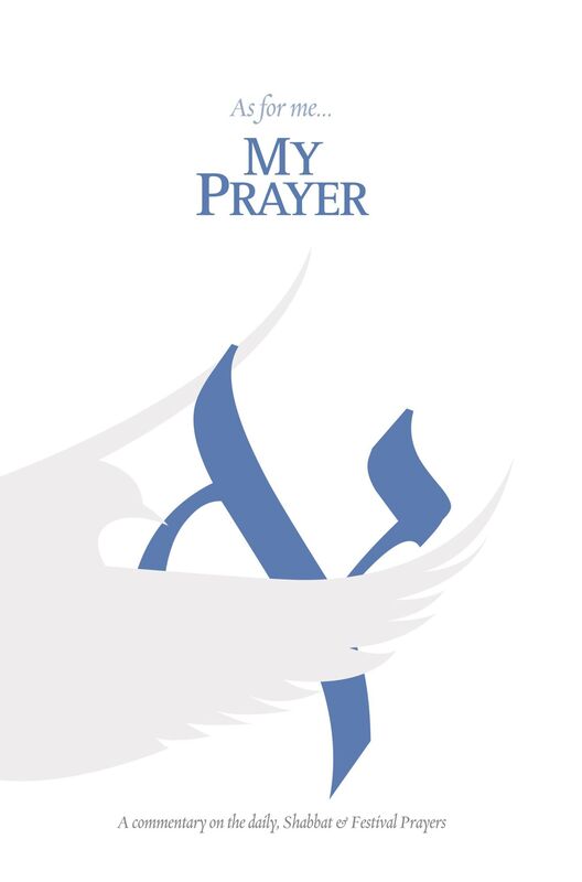 As for Me: My Prayer Volume 1